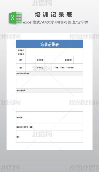 TӖ(xn)ӛ䛱excelģ