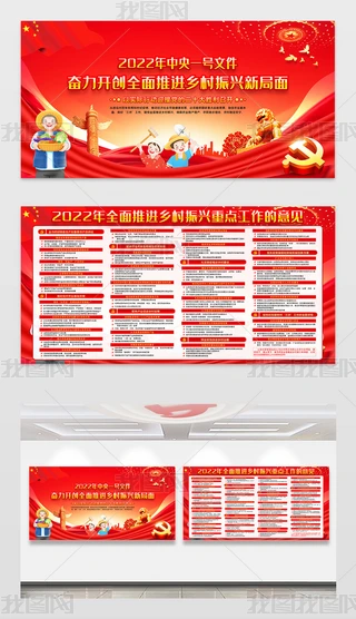 2022ȫMldcչ
