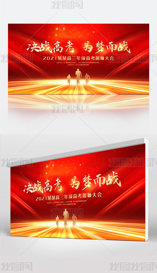 Q(zhn)߿(mng)(zhn)߿Ď(hu)չ屳O(sh)Ӌ(j)