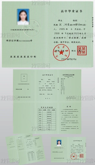 ͨЮIC2022