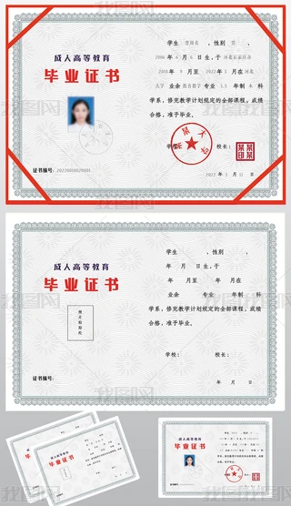 ˽IC2022