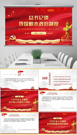 Մ҇ƶhnPPTģ
