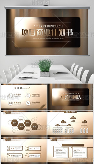 ·݄(chung)Ŀ̘I(y)Ӌ̄ՄӑB(ti)PPTģ