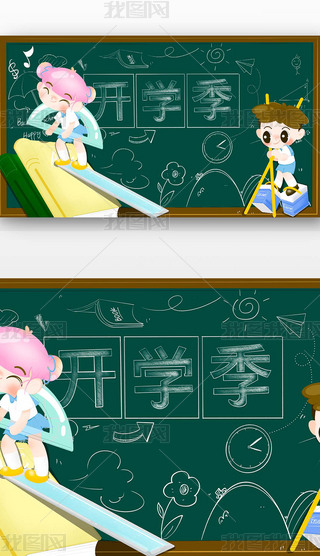 14ͨW(xu)ľ߻(dng)_(ki)W(xu)宋(hu)