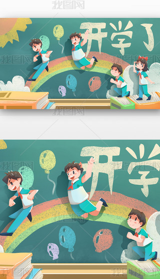 _(ki)W(xu)ڰ僺ͯČW(xu)