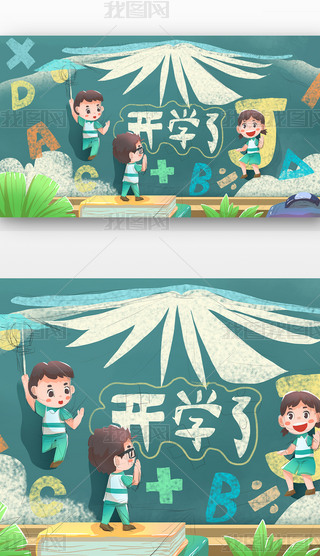 _(ki)W(xu)ڰ僺ͯ_(ki)ˣČW(xu)