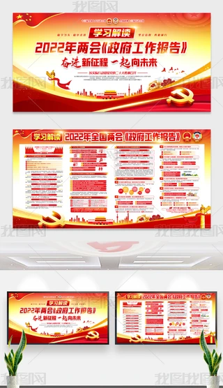 2022ȫɕWx