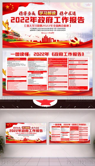2022ȫ(gu)ɕ(hu)(bo)չ