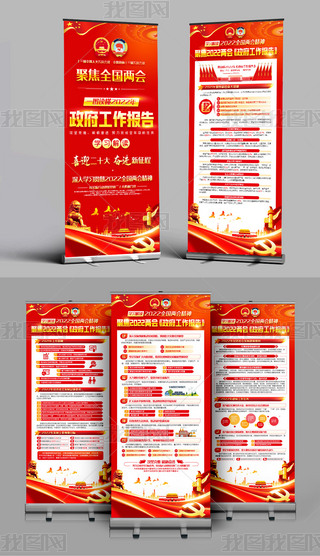 ۽2022ȫ(gu)ɕ(hu)(bo)Xչ