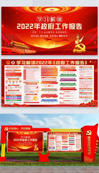 W(xu)(x)؞2022ȫɕ(bo)