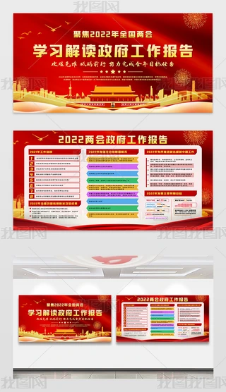 2022ȫɕWx汳չ