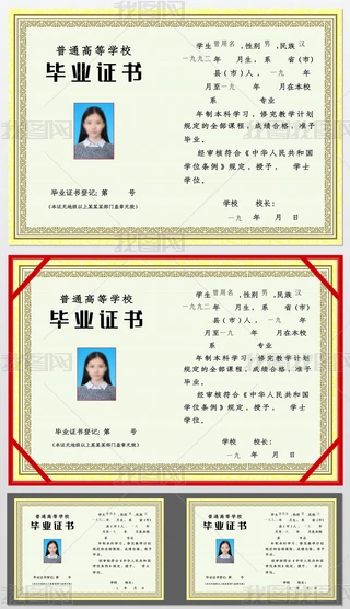 W(xu)I(y)CͨߵȌW(xu)УI(y)C(sh)PSDO(sh)Ӌ(j)ģ