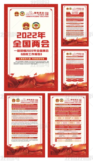 2022ȫɕչ庣