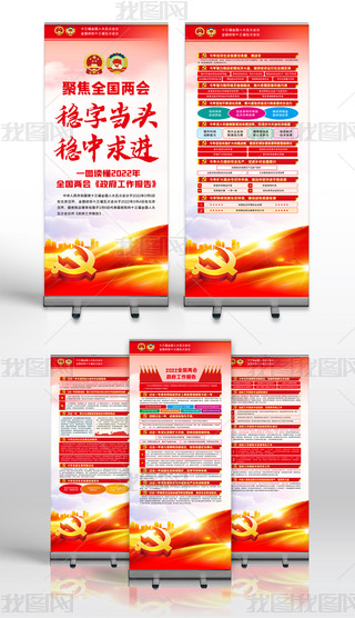 2022ȫ(gu)ɕ(hu)(bo)չO(sh)Ӌ(j)