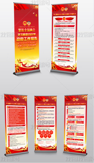 W(xu)(x)x2022ɕ(hu)(bo)Xչ