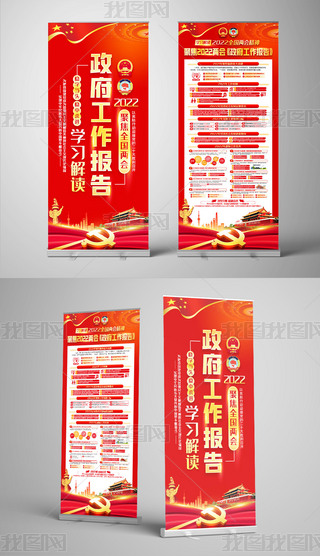 W(xu)(x)؞2022ȫ(gu)ɕ(hu)(bo)