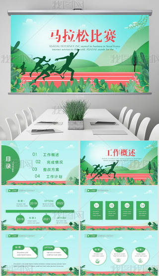 ȫ񽡿ܲw\RɱِPPT⺬PS