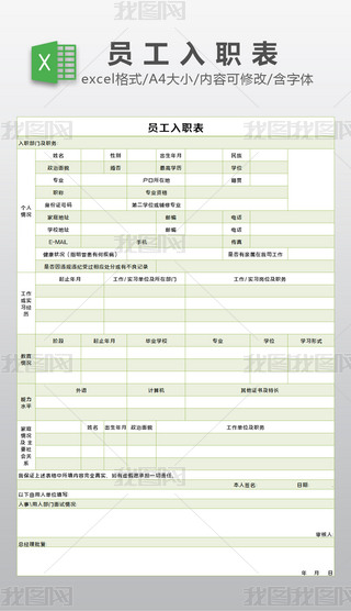 (jin)sͨTexcelģ