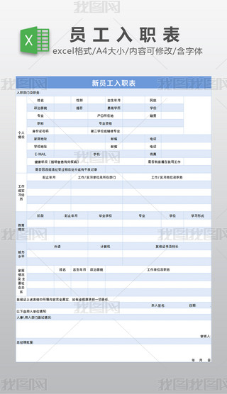 {(ln)ɫ(jin)s̄(w)L(fng)Texcelģ