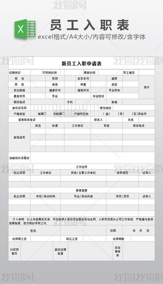 I(y)ͨTӛexcelģ