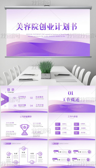 ɫԺ̘I(y)Ӌ̄ՄӑB(ti)PPTģ