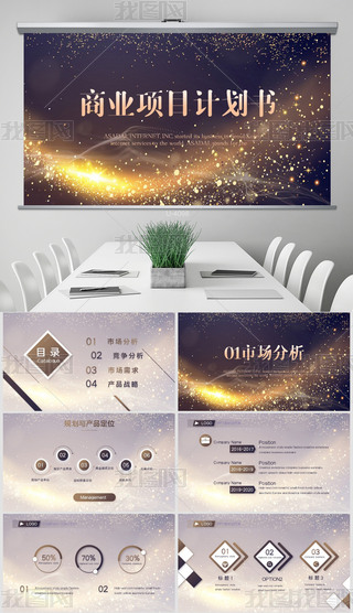 ·݄(chung)̘I(y)ĿӋ̄ՄӑB(ti)PPTģ