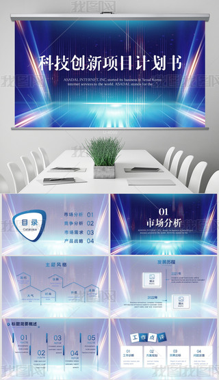 {ɫƼ(chung)ĿӋ̄ՄӑB(ti)PPTģ