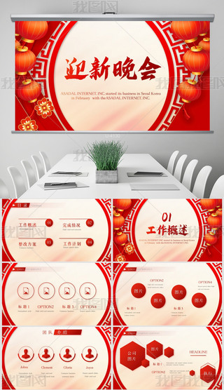 W(xu)Уӭ(hu)_W(xu)Y߄(dng)B(ti)PPTģ