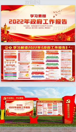 ۽2022ȫɕW(xu)(x)x(bo)չ