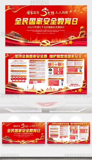2022ȫҰȫչW(xu)Уȫ