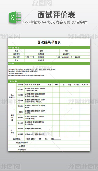 I(y)ͨԇY(ji)u(png)r(ji)excelģ