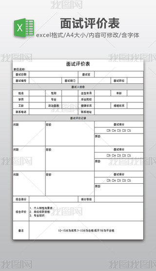 I(y)Ƹԇu(png)r(ji)EXCELģ