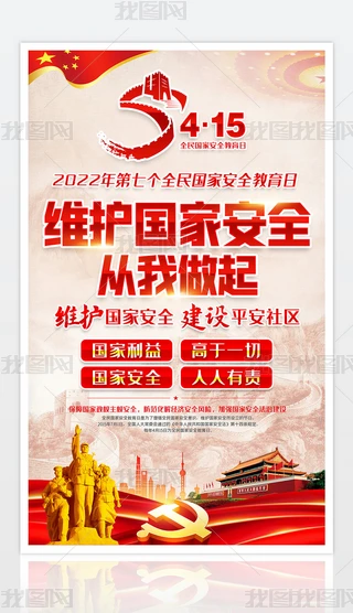 2022ȫҰȫ}չ庣