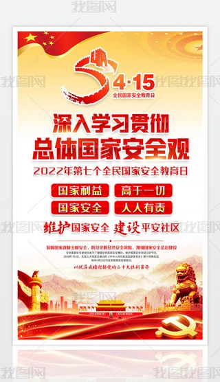 2022ȫҰȫ}չ庣