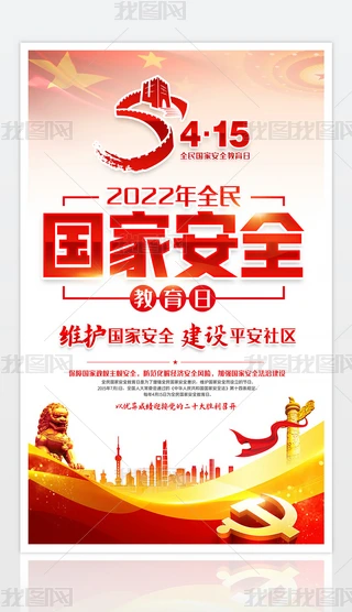 2022ȫҰȫ}չ庣
