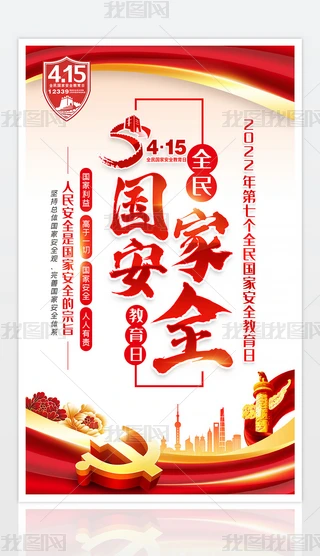 2022ȫҰȫ}չ庣