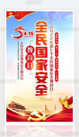 2022ȫҰȫ}չ庣
