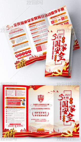 415ȫ(gu)ҰȫСW(xu)ȫ(y)