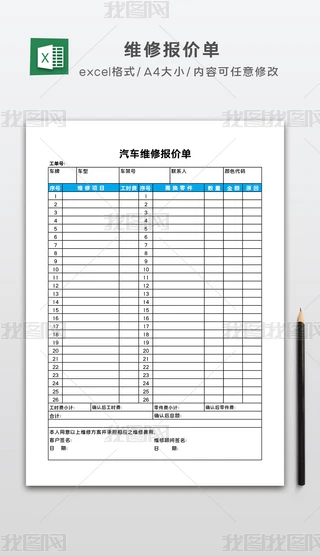 excelͨ܇SކξSވrαģ