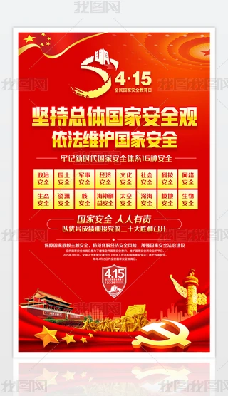 ȫҰȫ16Nȫչ