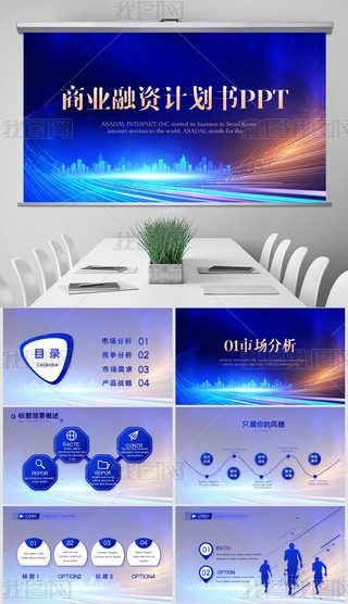 ·݄(chung)̘I(y)YӋ̄ՄӑB(ti)PPTģ