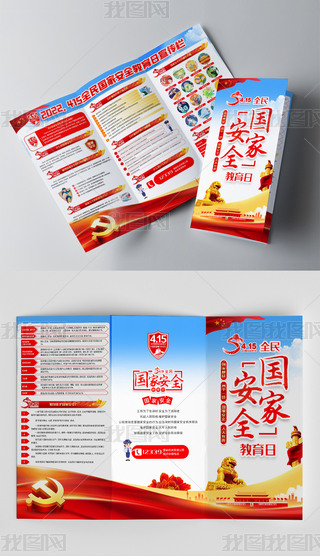 415ȫ(gu)ҰȫСW(xu)ȫ(y)