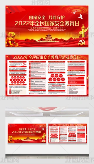 2022ȫҰȫչ