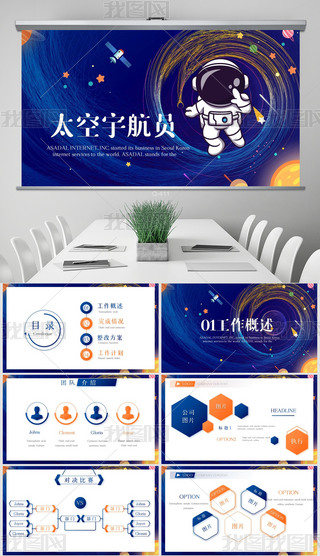 СW(xu)̫̫̽TƌW(xu)PPT⺬PS