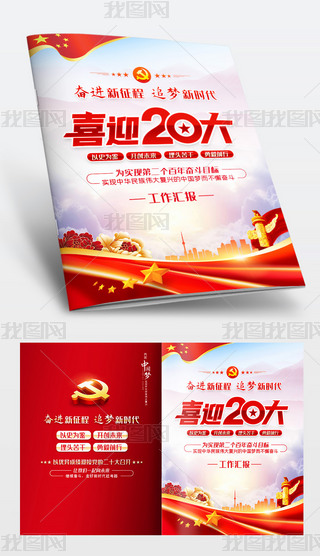 tɫh^(q)hMh֧W(xu)(x)YϷO(sh)Ӌ