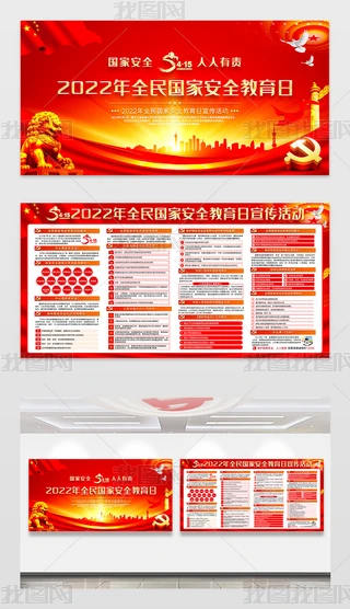 2022ȫҰȫչ庣󱳾