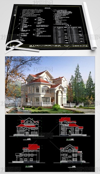 CADD