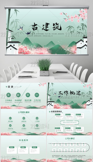 {(ln)ɫЇL(fng)ŽĻ(dng)B(ti)PPT⺬PS