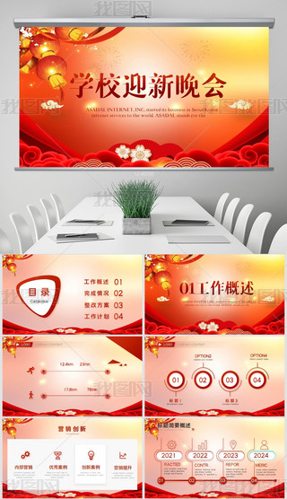 W(xu)Уӭ(hu)_W(xu)Y߄(dng)B(ti)PPTģ