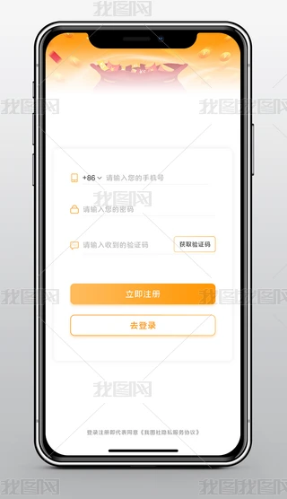 ɫ֙C(j)VٍXappܴͨaע(c)